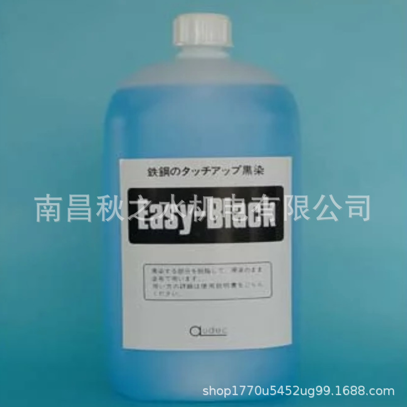 日本AUDECオーデック高温润滑剂イージーブラック	65-8312-63