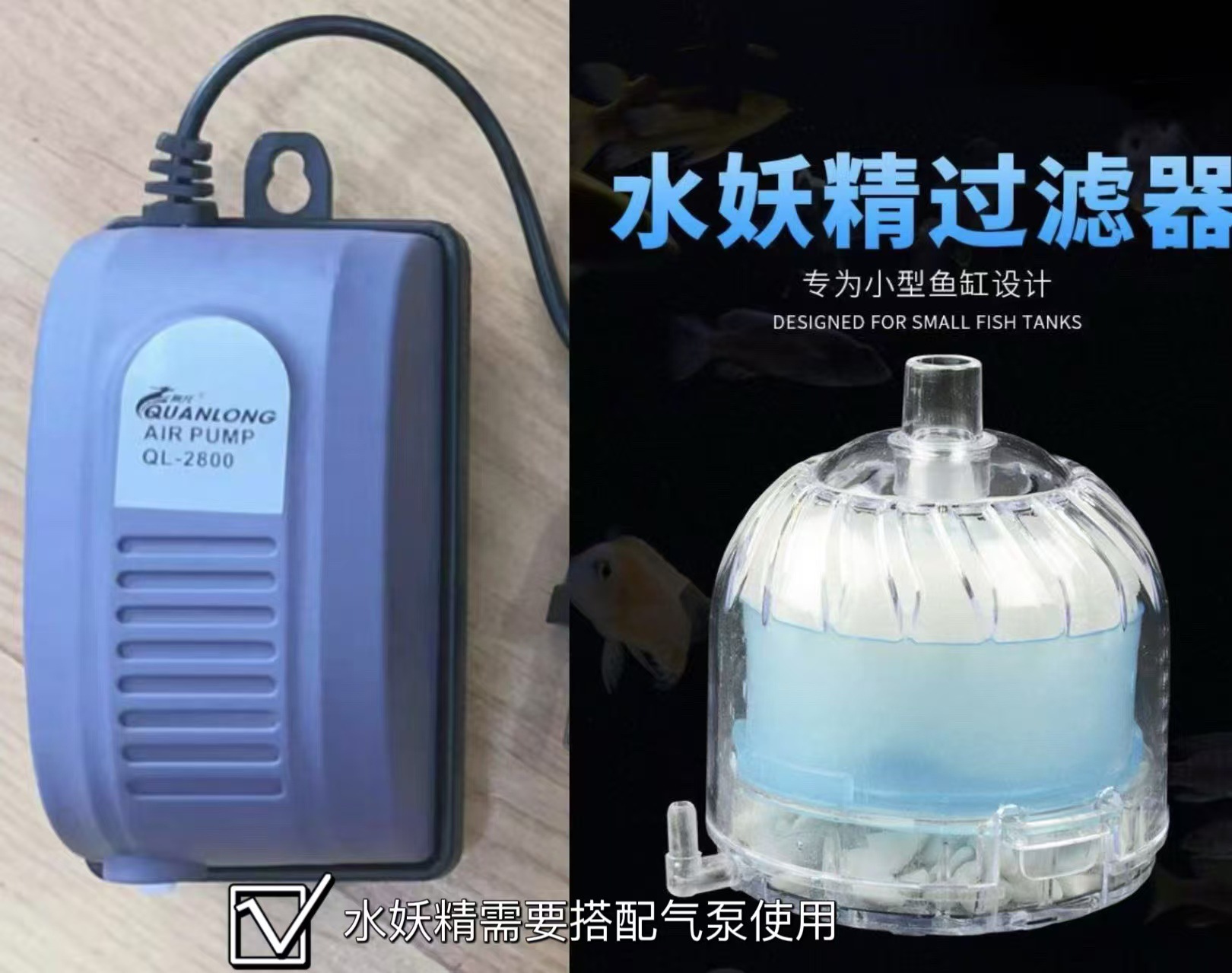 Filtro neumático de alto rendimiento Hada de agua aireación esterilización filtro biológico filtro físico pecera purificación de agua acuario