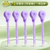 【Tao Pure Purple】Substitute core