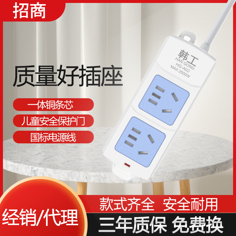 新国标家用两位10孔插座耐高温阻燃插排无开关无线儿童安全门排插