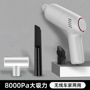 Avtomobil Tozsoran Yüksək Sorma Gücü, Ev və Avtomobil Üçün 120W