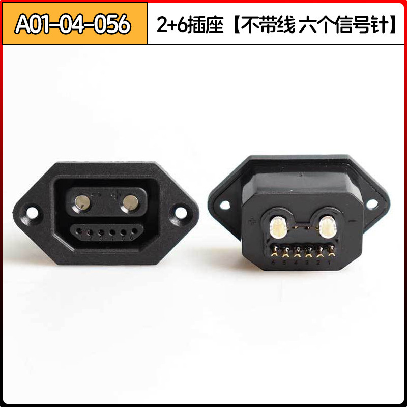 2 + 6リチウム充電口子牛nソケット振特角孔星恒子牛u充電口2 + 4リチウム放電ソケット|undefined
