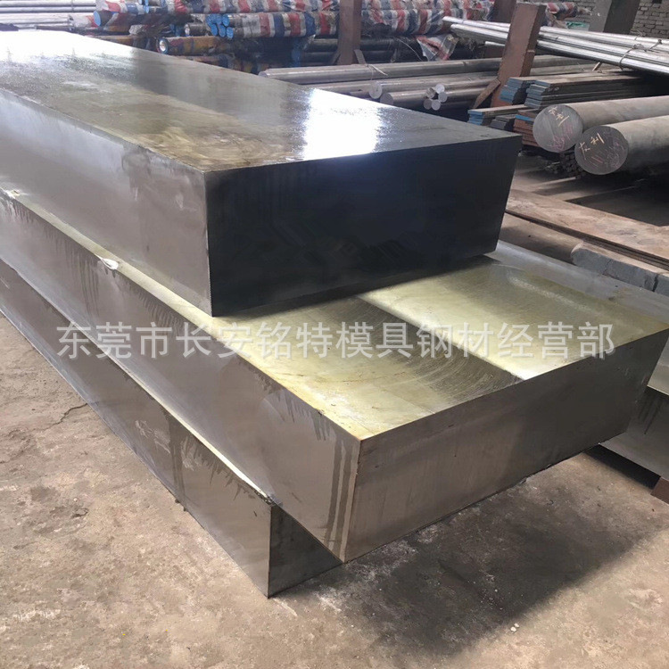 日本进口HPM38S高抛光塑胶模具钢 HPM38S耐腐蚀模具钢板 质量保证