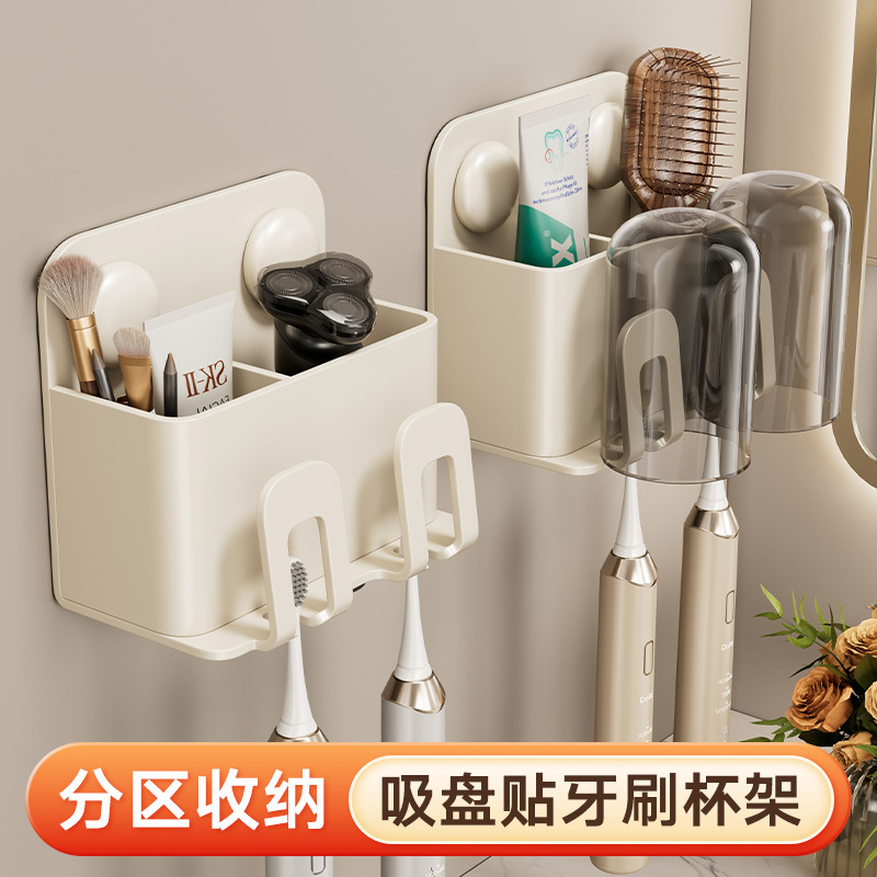 Suction Cup Toothbrush Holder Bathroom No-Drill Mouthwash Cup Electric Toothbrush Couple Wall-Mounted Toothpaste Rack
