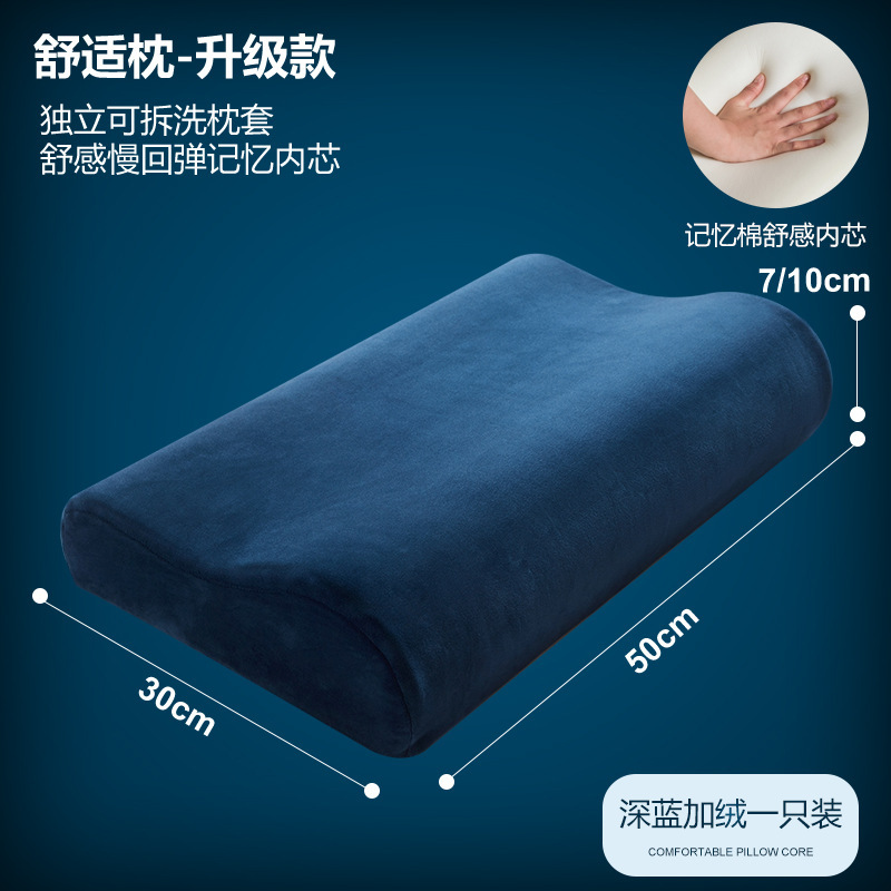枕头护颈椎助睡眠单人男枕芯一对家用学生宿舍单个整头久睡不塌陷|undefined