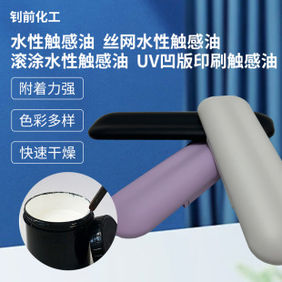 ˮ���|���� �z�Wӡˢˮ���|���� �L�Tˮ���|����UV����ӡˢ�|����