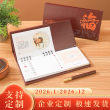 2026��̨�v����logo�Ї��LƤ���̄��ܚv��˾��I�����ӶYƷ�՚v