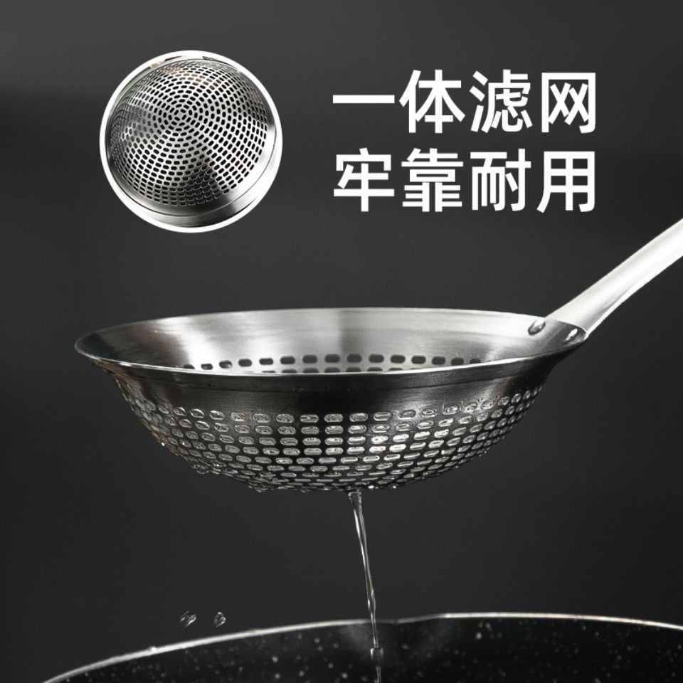 304 de acero inoxidable gran colador engrosado mango largo fideos cuchara olla caliente picante caliente frito drenaje grueso agujero cuadrado mango colador