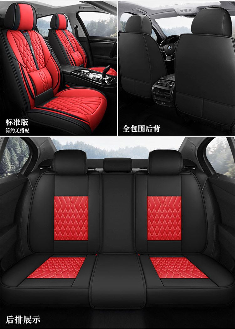 26-Year New Model Full Leather Seat Cushion with Lumbar Support, Suitable for All Seasons, Car Seat Cover, Export to Europe and America, Wholesale