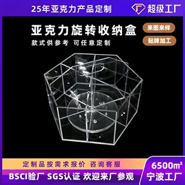 亚克力加工;其他有机玻璃;收纳盒