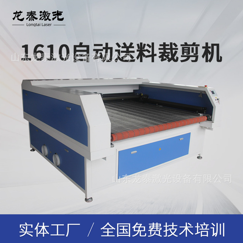 1610レーザー彫刻機 ぬいぐるみ生地 アクリル光ファイバー切断 自動供給機|undefined