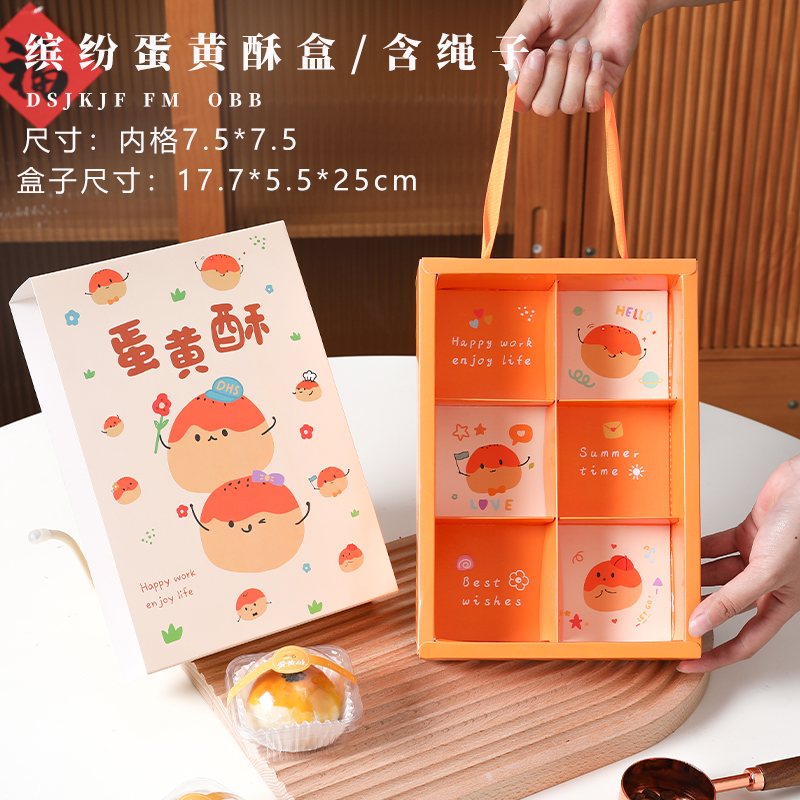 Caja de huevo de 6 cápsulas, caja de regalo, caja de regalo, bolsa de mano, caja de papel para hornear, nieve.