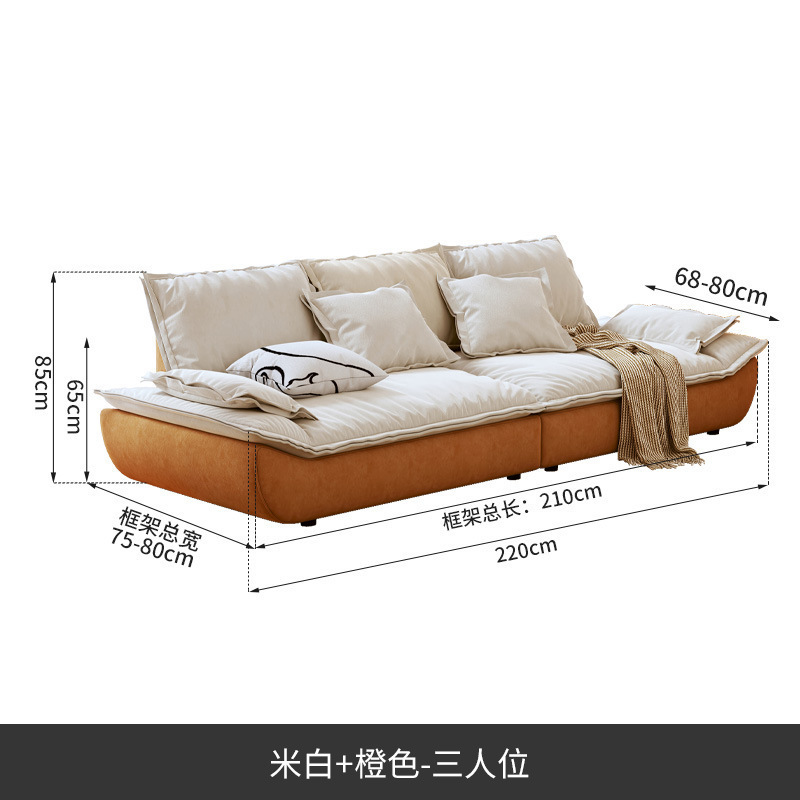 意式简约科技布艺沙发客厅小户型三人位直排奶油风网红帆船沙发|undefined