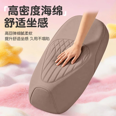 Electric Scooter Q70C/Q80C/Q85C, Thickened | Motorcycle cushion