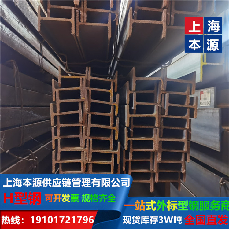 海洋工程英标H型钢S355J0等级-UB406*140*39