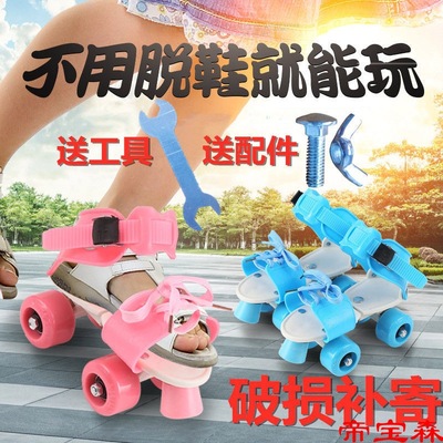 children Small code Adjustable Roller skating shoes Child models Double row Roller skating shoes primary the skating shoes simple and easy The four round Roller skates