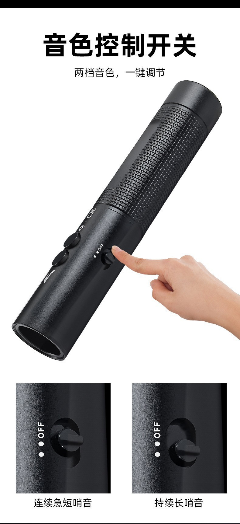 Outdoor Electronic Whistle, Pigeon Whistle, Electronic Whistle for Coaching, Command, Training, Sports Competitions, Strong Light, Multifunctional Flashlight