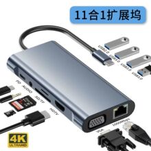 �羳11��һ�UչTypec�DHDMI�Pӛ����X�๦�ܷ־�����չ�]������
