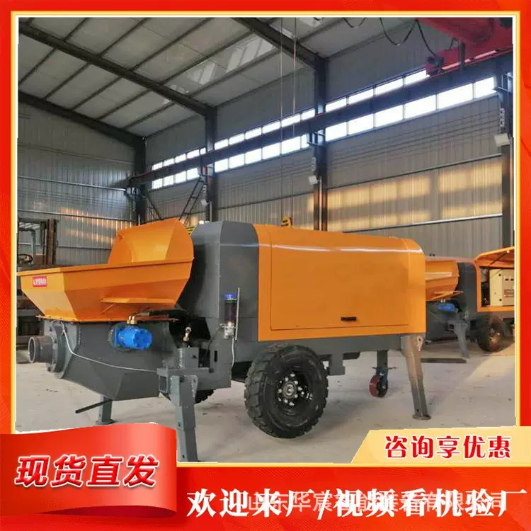 细石混凝土输送机 工程混泥土泵砂浆灌浆机 卧式混凝土螺旋输送泵