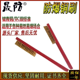 防爆工具;组合工具;锤子