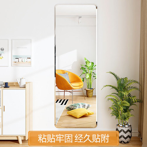 5YA1 wholesale mirror, full-body dressing mirror, wall-mounted one-piece wardrobe interior, self-adhesive, home wall-mounted, no punching required