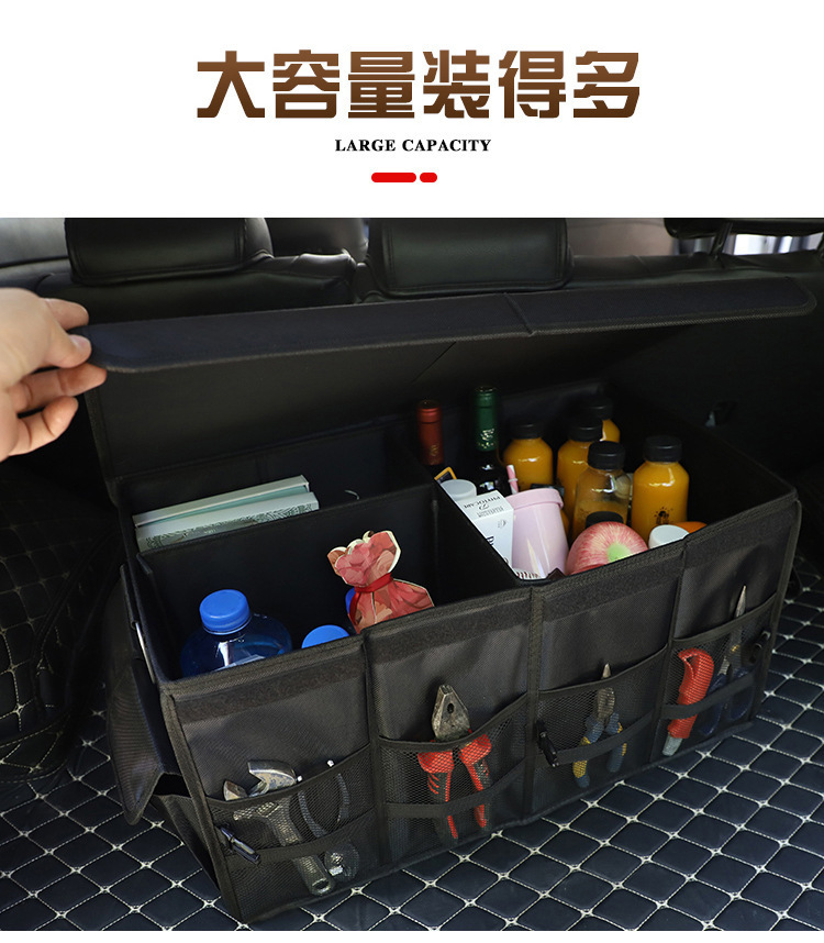 Cross-Border Best-Selling Car Storage Box with Multiple Layers and Large Capacity, Car Trunk Storage Box