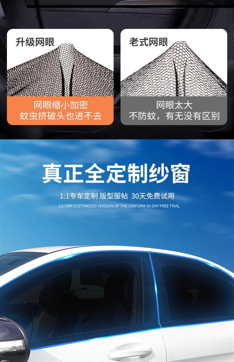 Car Anti-mosquito Screen Window Window Anti-mosquito Net Sunshade for Truck Car Anti-mosquito Screen Anti-mosquito Net for Car