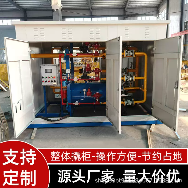 CNG气化减压设备调压柜天燃气气体设备天然气现货LNG空温汽化器