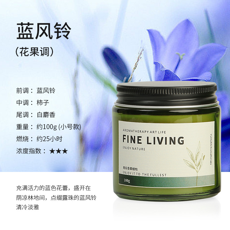 贅沢なアロマキャンドル墨緑瓶家庭用寝室睡眠植物精油大容量アロマキャンドルお土産