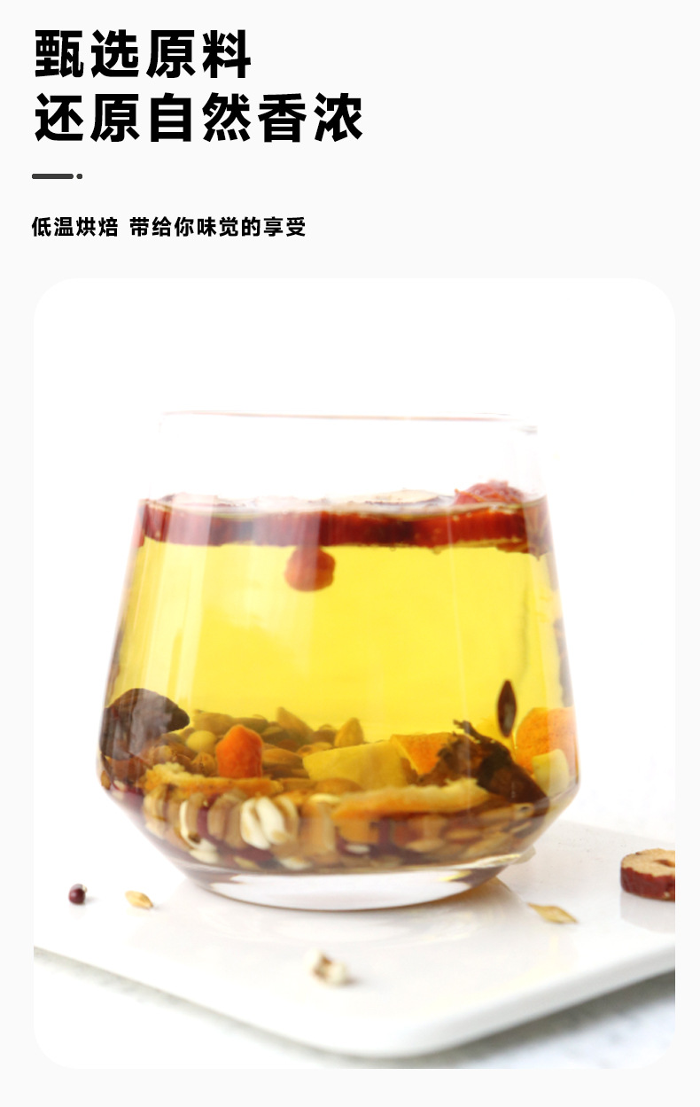 Red Bean Coix Seed Herbal Tea Chi Xiao Dou Yi Mi Cha 12 Herb Blend Caffeine Free Daily Wellness Tea 550g quality and texture
