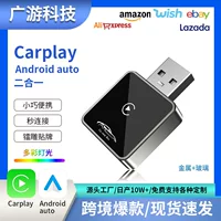 Новый трансграничный экспорт carplay Android auto автомобиль машина подключен проводной в беспроводной carplay блок коробки