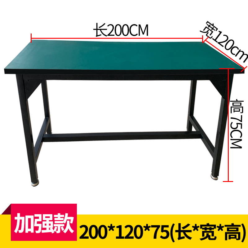 防静电工作台操作台桌子重型装配流水线维修台检验桌实验台打包台|undefined