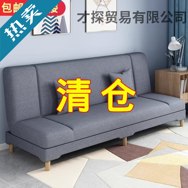 沙发简易出租屋一米二的沙发床双人懒人沙发可躺可睡高档小户型椅