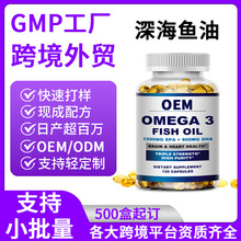 �羳���NƷ120����~��ܛ�z�� Fish OilԴ�^���S���NOE M��