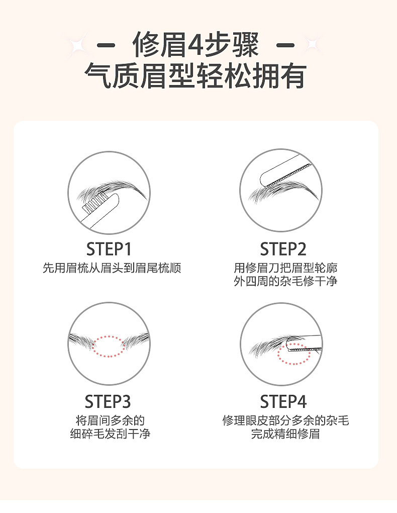 LMLTOP Dual-head 2-in-1 extendable dual-purpose eyebrow trimmer with eyebrow comb, wholesale carefully selected eyebrow trimmer undefined