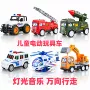电动热卖灯光地摊齿轮