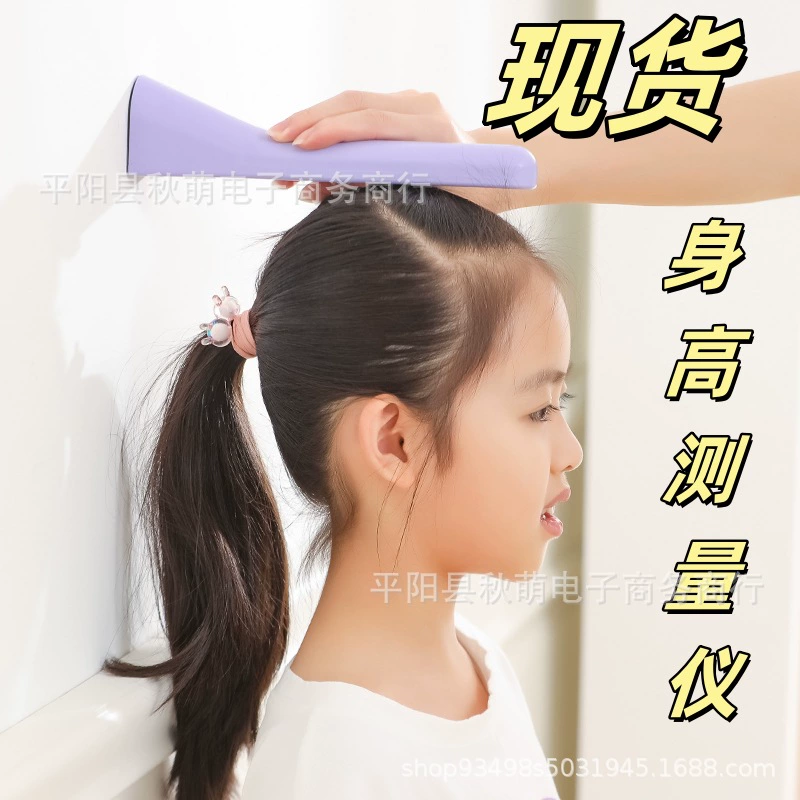 Точный прибор для измерения высоты, детская цифровая ультразвуковая линейка для измерения высоты, бытовая беспроводная цифровая линейка для измерения высоты ребенка
