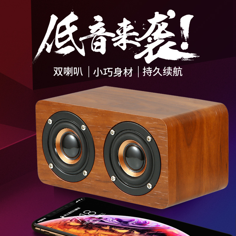 ポータブル木製ミニbluetoothスピーカー家庭用携帯電話プレゼント屋外小型音響大出力代理|undefined