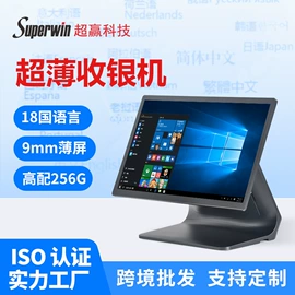 结算设备;条码扫描枪;扫码支付盒子