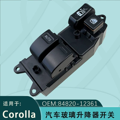 84820-12361 Is Suitable for Toyota Corolla E11 Two-Door Electric Glass Lift Switch (Glass lifter)