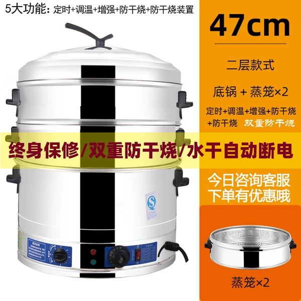 Protecting thermos, 47cm
