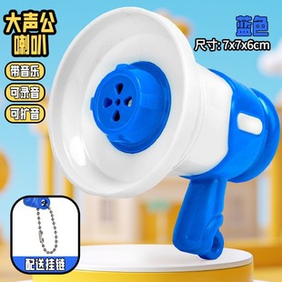 Mini Speaker Recording Outdoor Amplifier Handheld Street Stall Backpack Pendant Toy Parent-Child Interaction