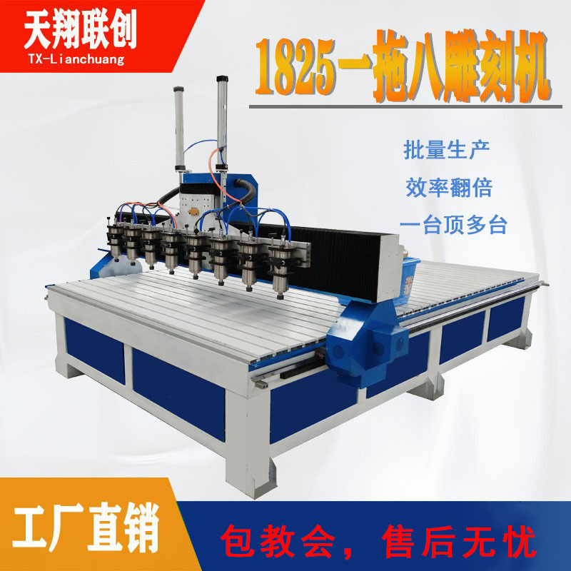 Tianxiang 1325 목공 멀티 헤드 조각 기계 목공 광고 CNC 구호 중공 1825cnc CNC 조각 기계