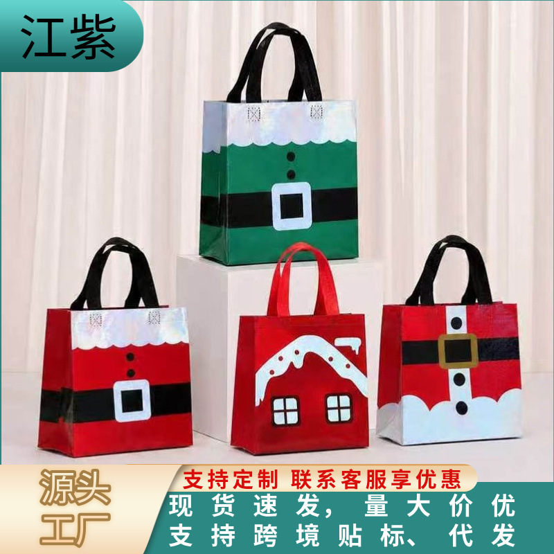 Cross-border hot-selling Christmas gift bags, non-woven fabric tote bags, holiday party favor gift bags, snack packaging bags Cross-border hot-selling Christmas gift bags, non-woven fabric tote bags, holiday party favor gift bags, snack packaging bags