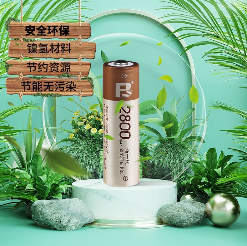 Fengbiao Rechargeable Battery 2800 Mah Set No. 5 No. 7 Rechargeable Ccd Godox Flash Microphone Battery