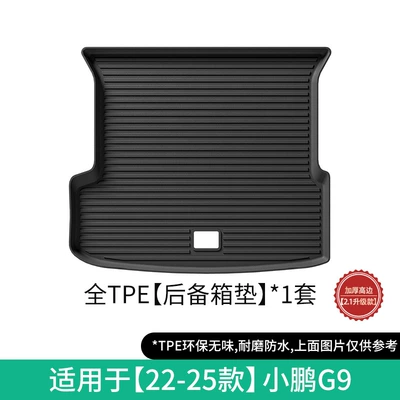 Modelə uyğun ayaqaltı – Special Car Seat Back Cushions - 22-25-xpeng-g9-trunk-mat-21-upgraded-model-w230000225