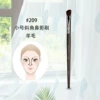209 Wool diagonal angle nasal shadow brush
