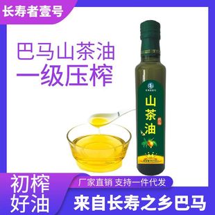 �L����Ҽ̖���Rɽ�����^����եһ��ɽ������������ʳ����250ML/ƿ