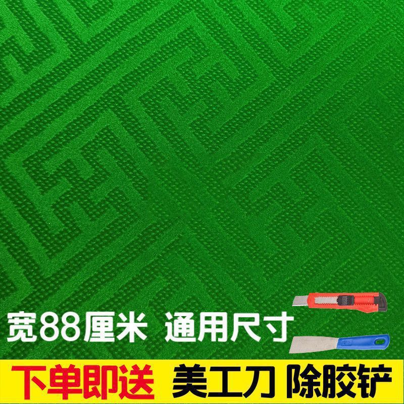自动麻将机自粘桌布麻将台布加厚静音麻将垫子防噪音耐磨不掉色无|undefined