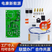 电子加工主板活组装手工活厂家外发来料代加工外包电子配件组装活